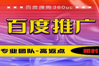 初探sem竞价开户——以一则成功案例为引