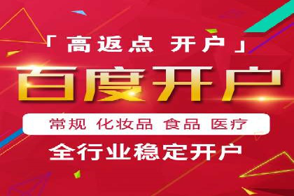 某企业通过百度推广竞价实现品牌快速崛起