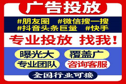 百度优化推广案例：如何提高网站流量